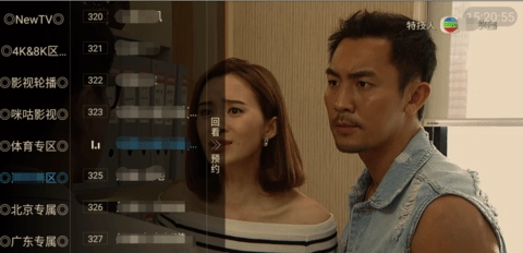 龙腾tv图3