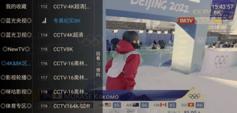 龙腾tv图2