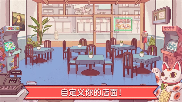 可口的披萨美味的披萨正版2