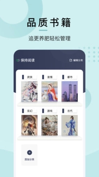 小书阁(2)