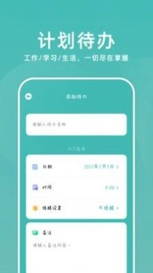 超级课代图3