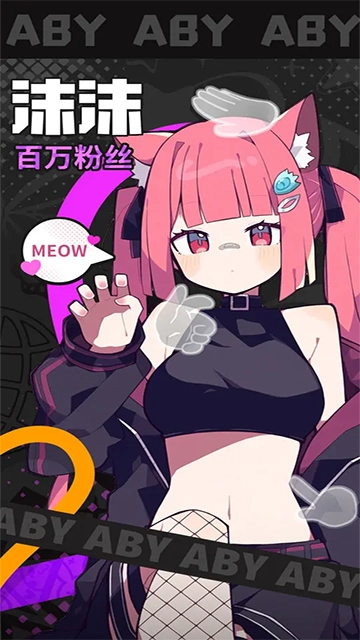 江南第一主播公司游戏最新版