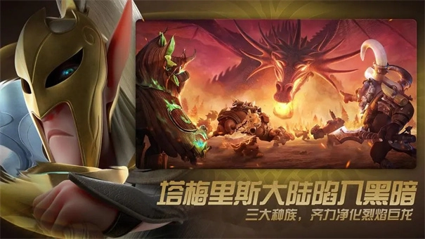 万龙觉醒图5