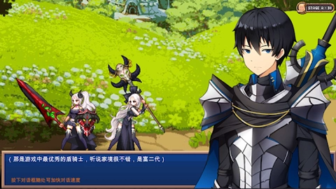 地下城与公主图3