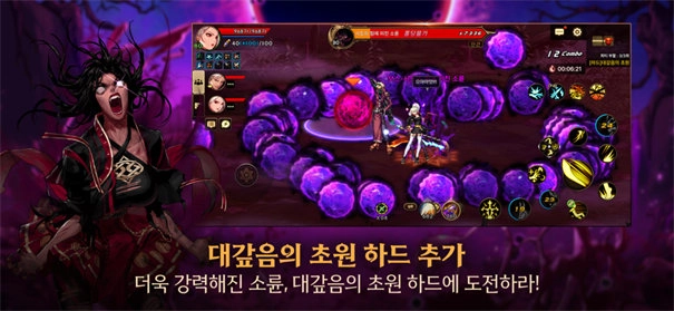 地下城与勇士韩服直装版图1