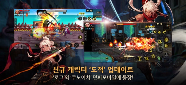 地下城与勇士韩服直装版图5