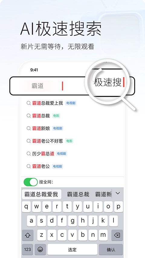 火柴短剧免费版图4