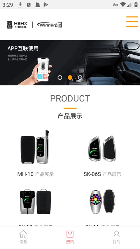 红树河熊手机免费版图2