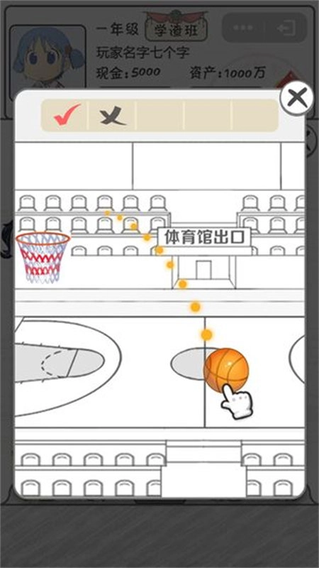 零花钱大作战游戏官方最新版(1)