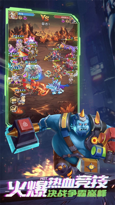 命运战歌正版图3