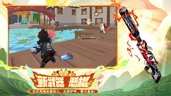 香肠派对最新版(2)