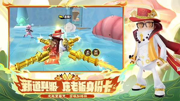 香肠派对最新版(3)
