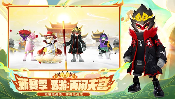香肠派对最新版(5)