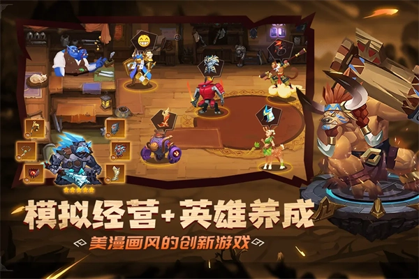 天黑装备铺无广告版图4