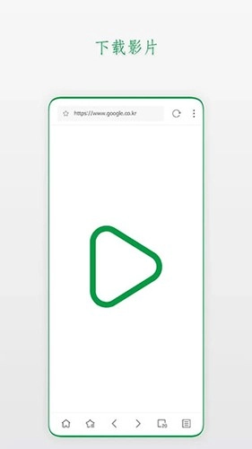 stargon浏览器安卓官方版图1