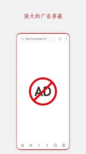 stargon浏览器安卓官方版图2