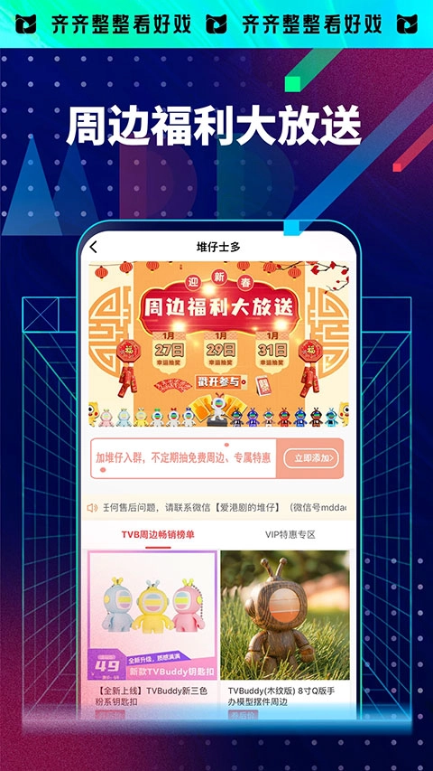 埋堆堆港剧网安卓直装版图2