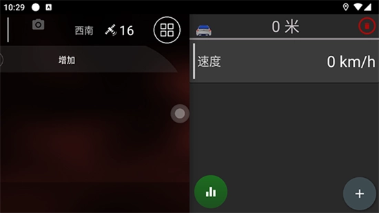 Car Launcher车载桌面主题包图1