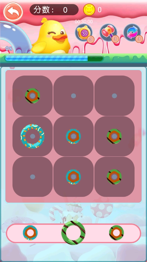甜甜圈消消乐(2)
