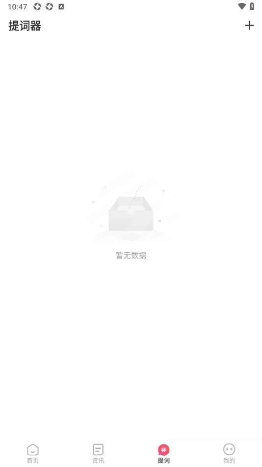 喜番番图3