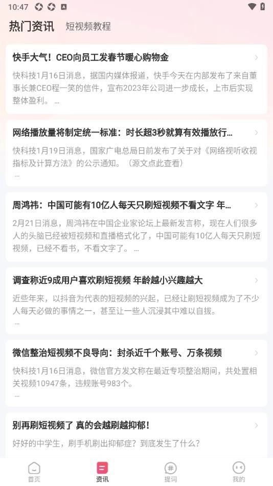 喜番番图2
