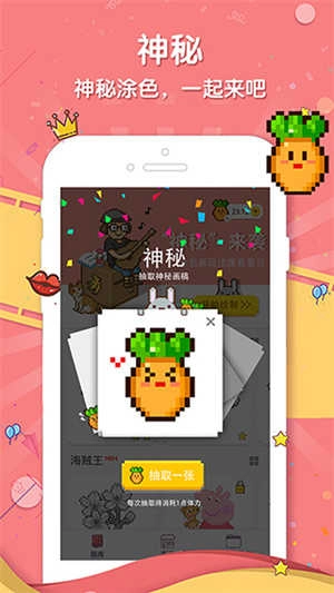 像素格子画官方最新版图2