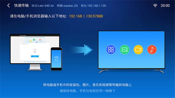 小白文件TV版图3