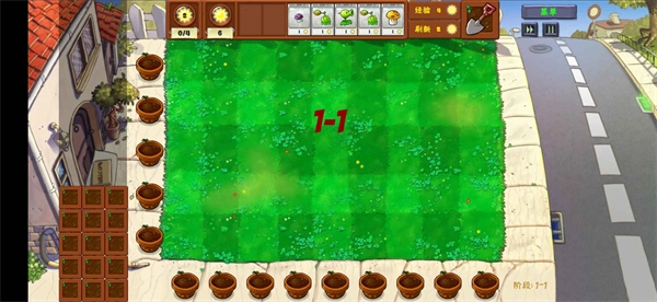 植物大战僵尸金铲铲手游版图2