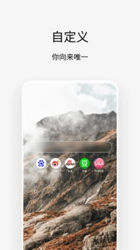 Via手机最新版图3