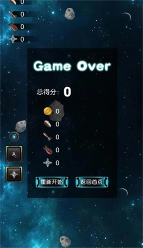 机动射击作战图3