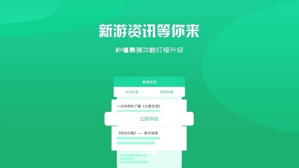 大象新闻通用版图3