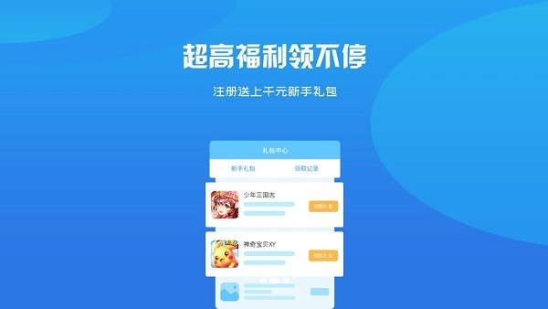 大象新闻通用版图2