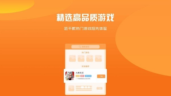 大象新闻通用版图1
