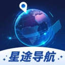 星途导航