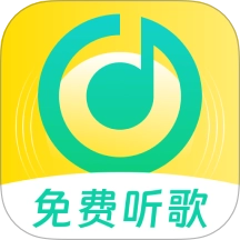 免费金曲播放器