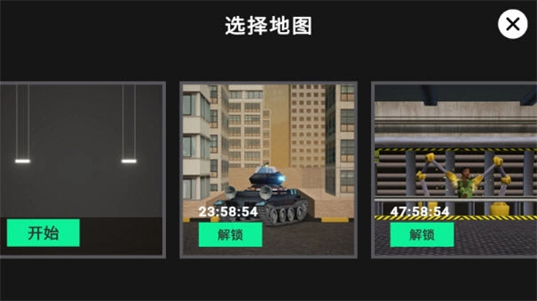 3D布娃娃沙盒游樂場截圖0