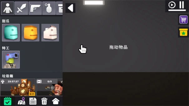 3D布娃娃沙盒游樂場截圖1