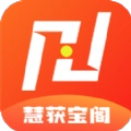 慧获宝阁