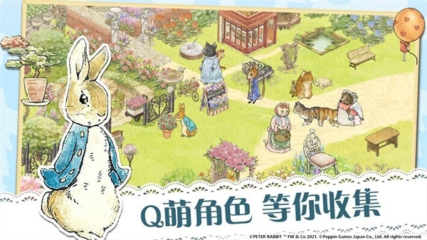 比得兔隐藏的世界1