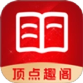 顶点趣阁最新版