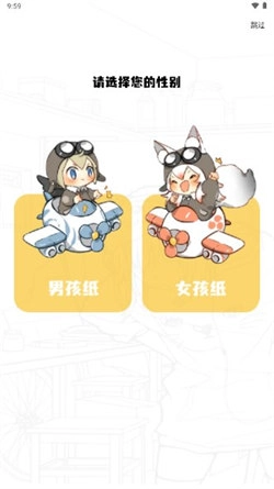 包子漫画免费版(1)