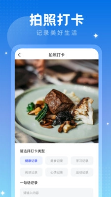 旧忆相机图4