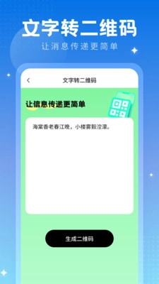旧忆相机图2