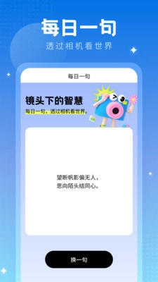 旧忆相机图3