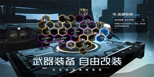 亿万光年免费原版图4