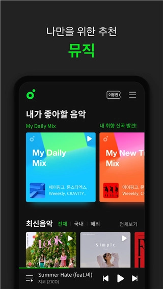 melon汉化版图2