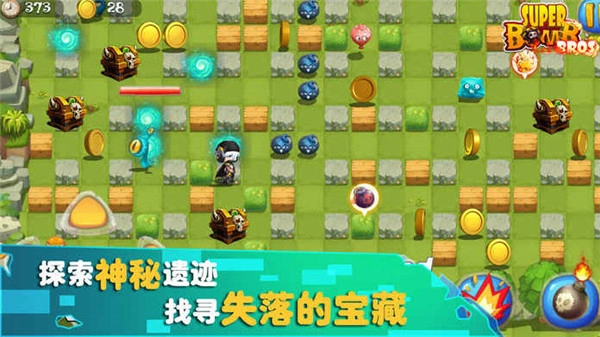 炸弹人传奇游戏无广告版图1