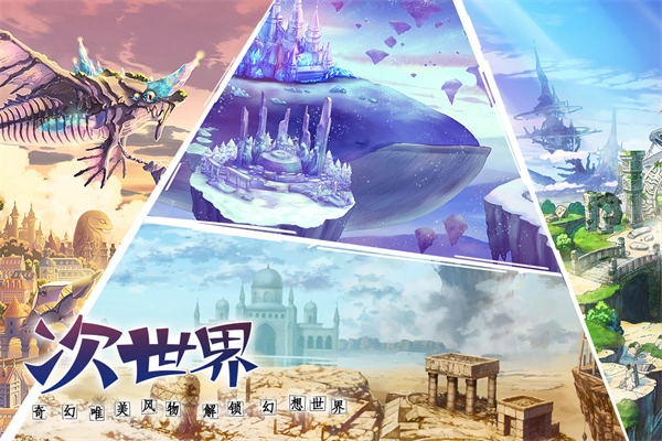 神无月图4