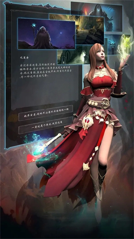 黑暗城堡1