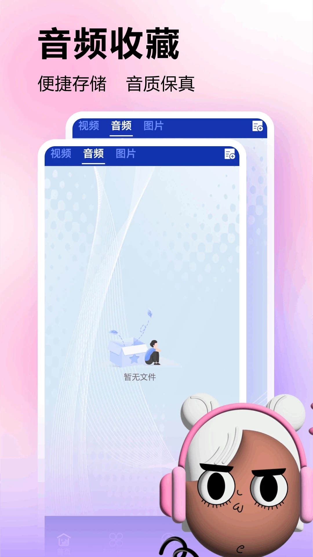 美剧星球安卓版(5)